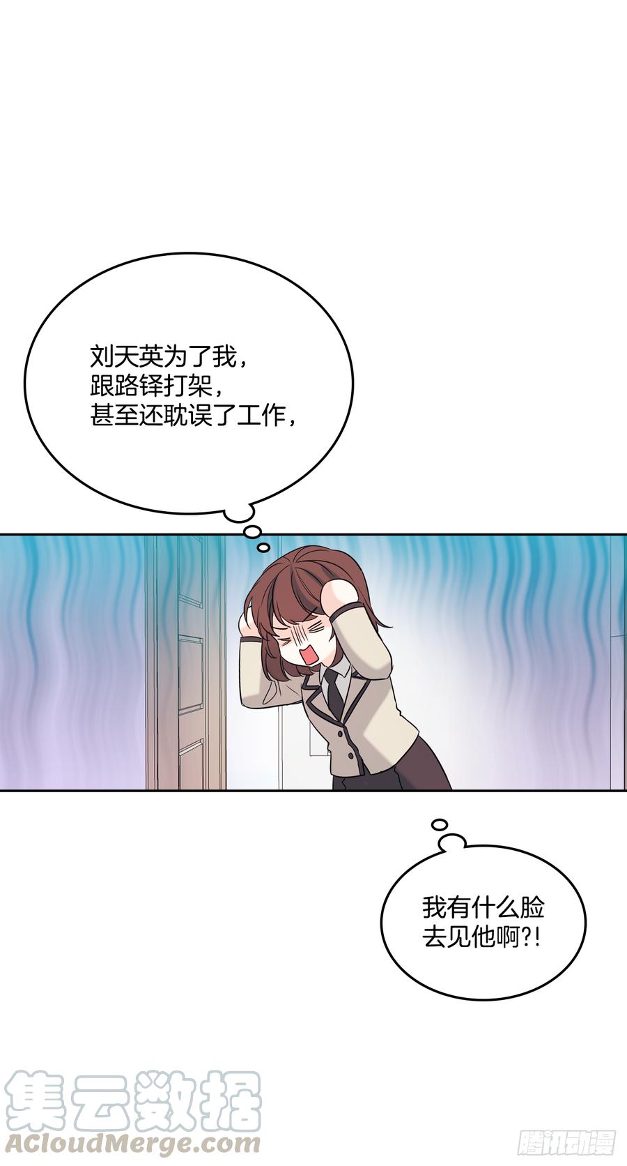 网络小说的法则 61.打出了感情？ 第41页