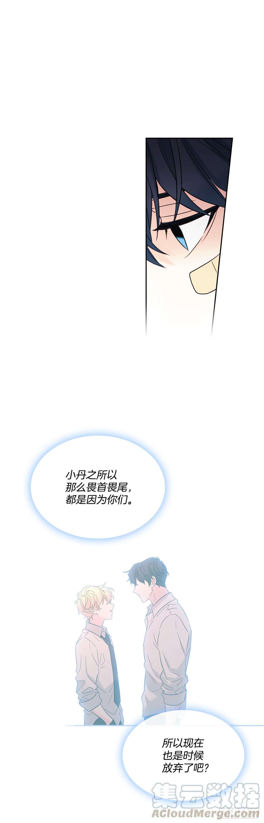 网络小说的法则 61.打出了感情？ 第6页