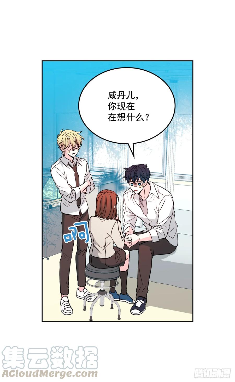 网络小说的法则 62.到底是谁在纠缠她 第10页