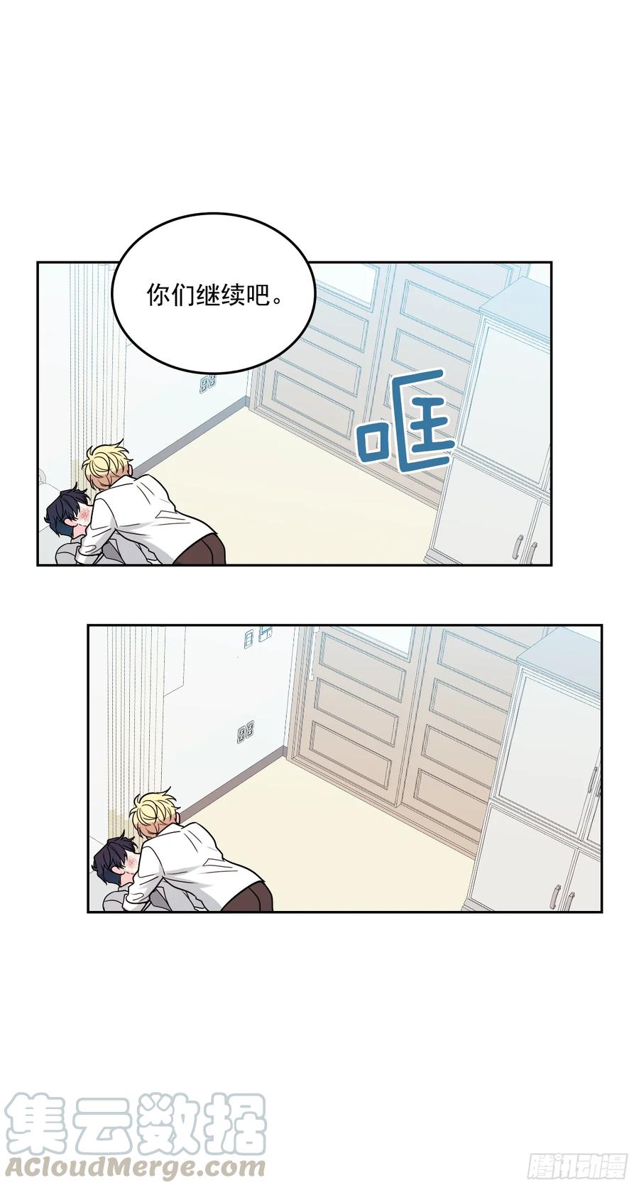 网络小说的法则 62.到底是谁在纠缠她 第5页