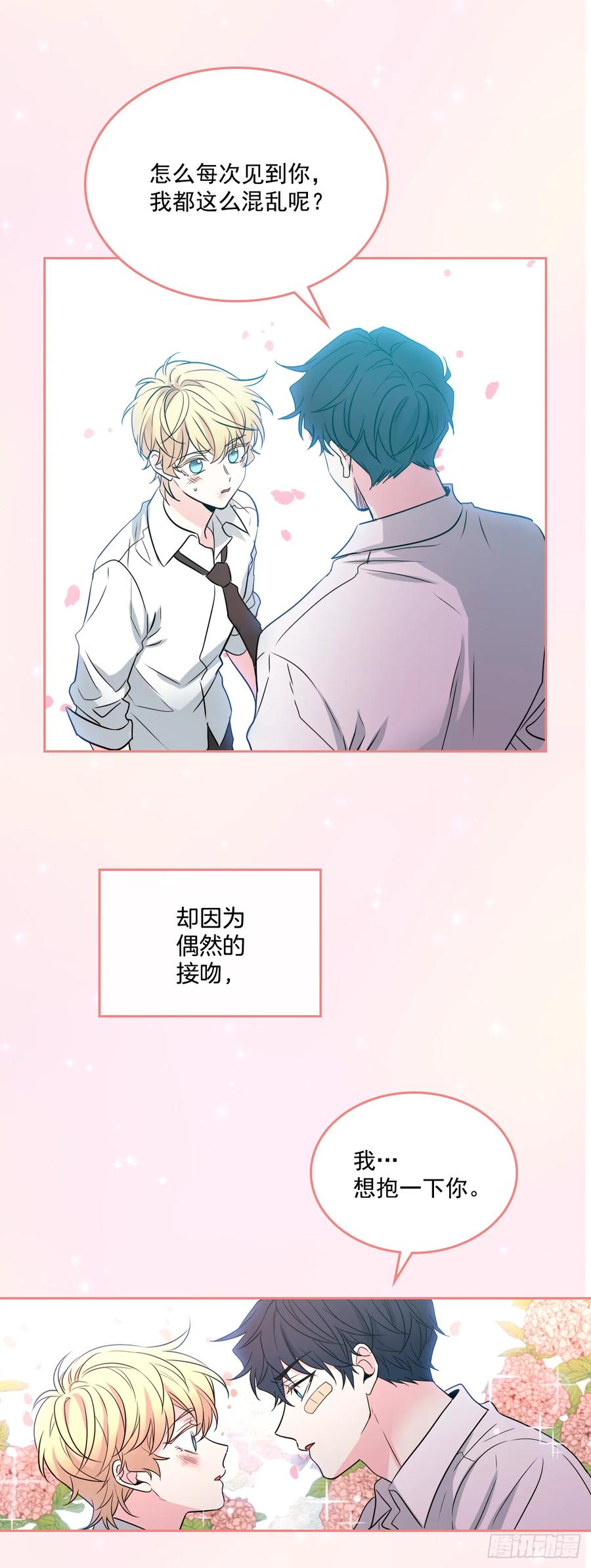 网络小说的法则 62.到底是谁在纠缠她 第2页