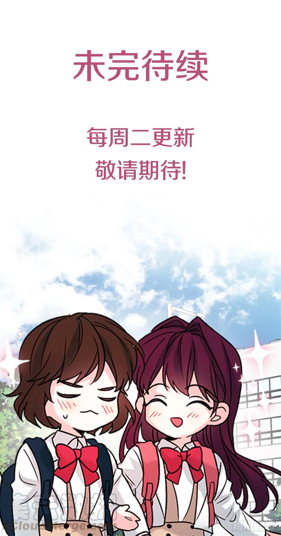 网络小说的法则 62.到底是谁在纠缠她 第45页