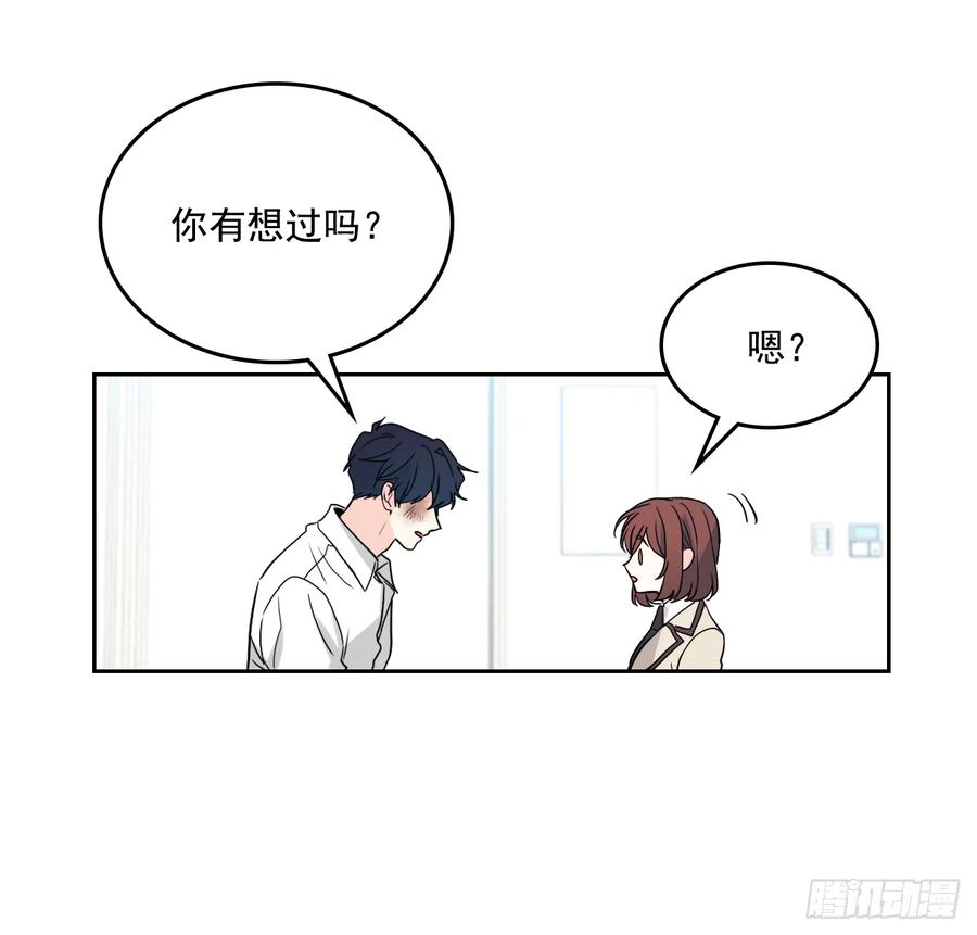 网络小说的法则 62.到底是谁在纠缠她 第23页