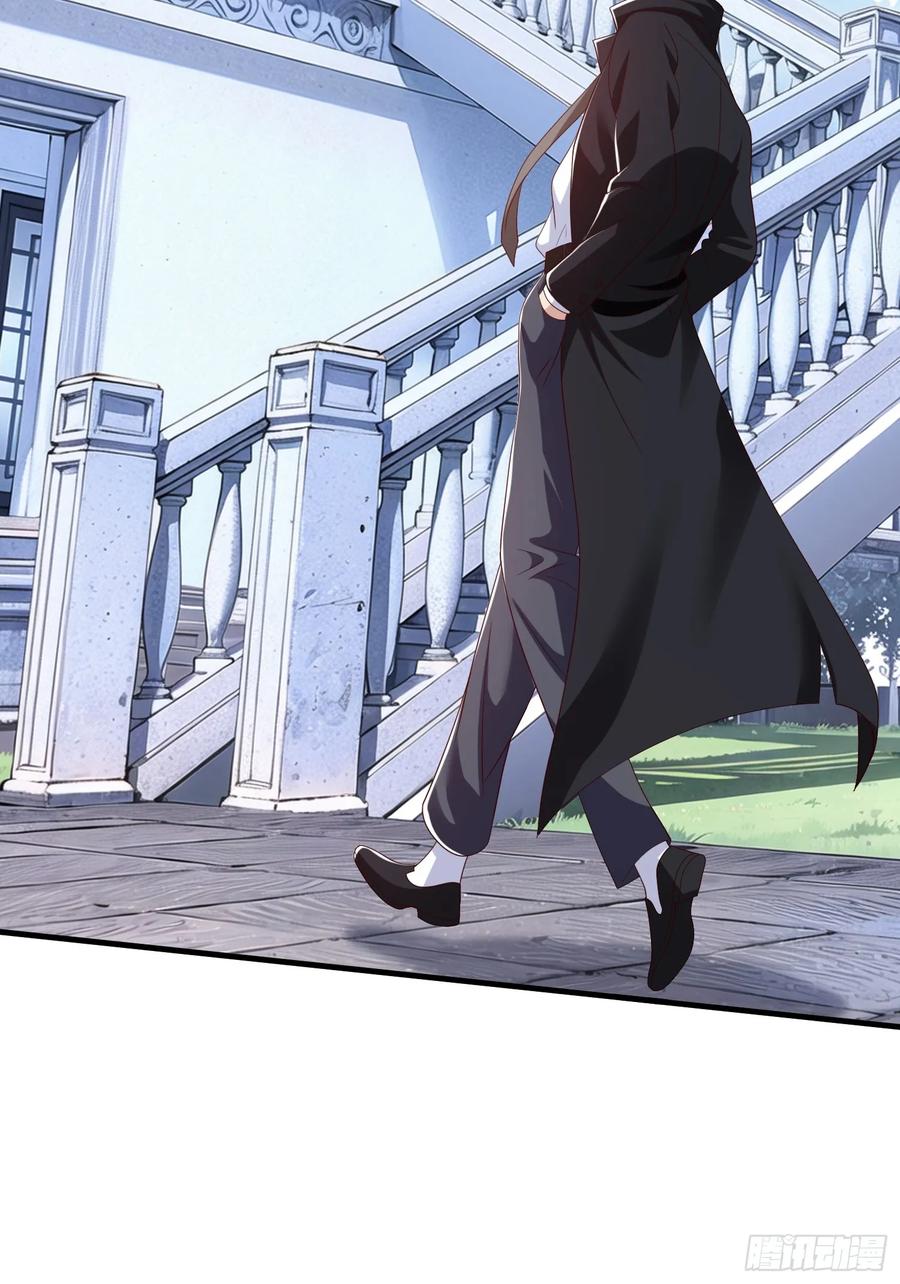 《我在都市修炼成神》第63话 你究竟是谁 第23页