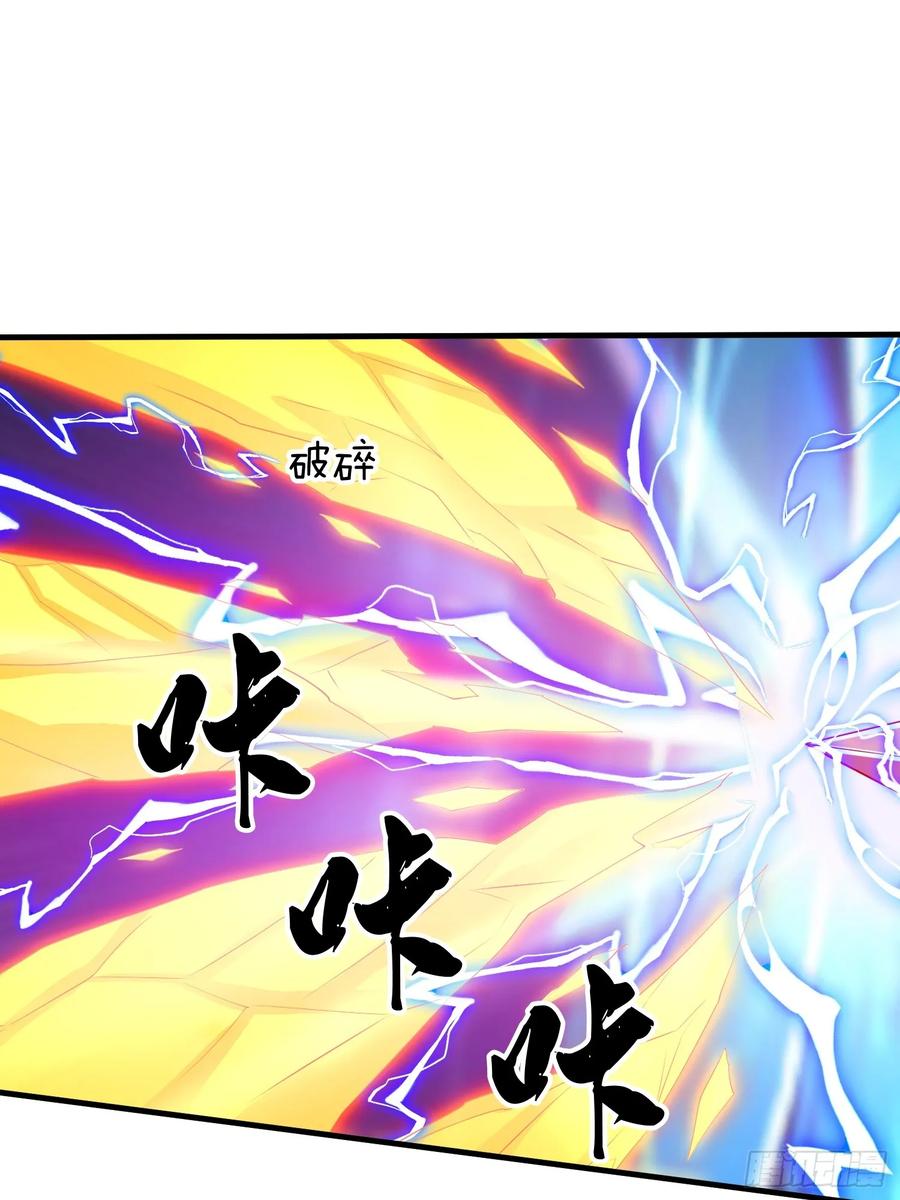 《我在都市修炼成神》第63话 你究竟是谁 第42页