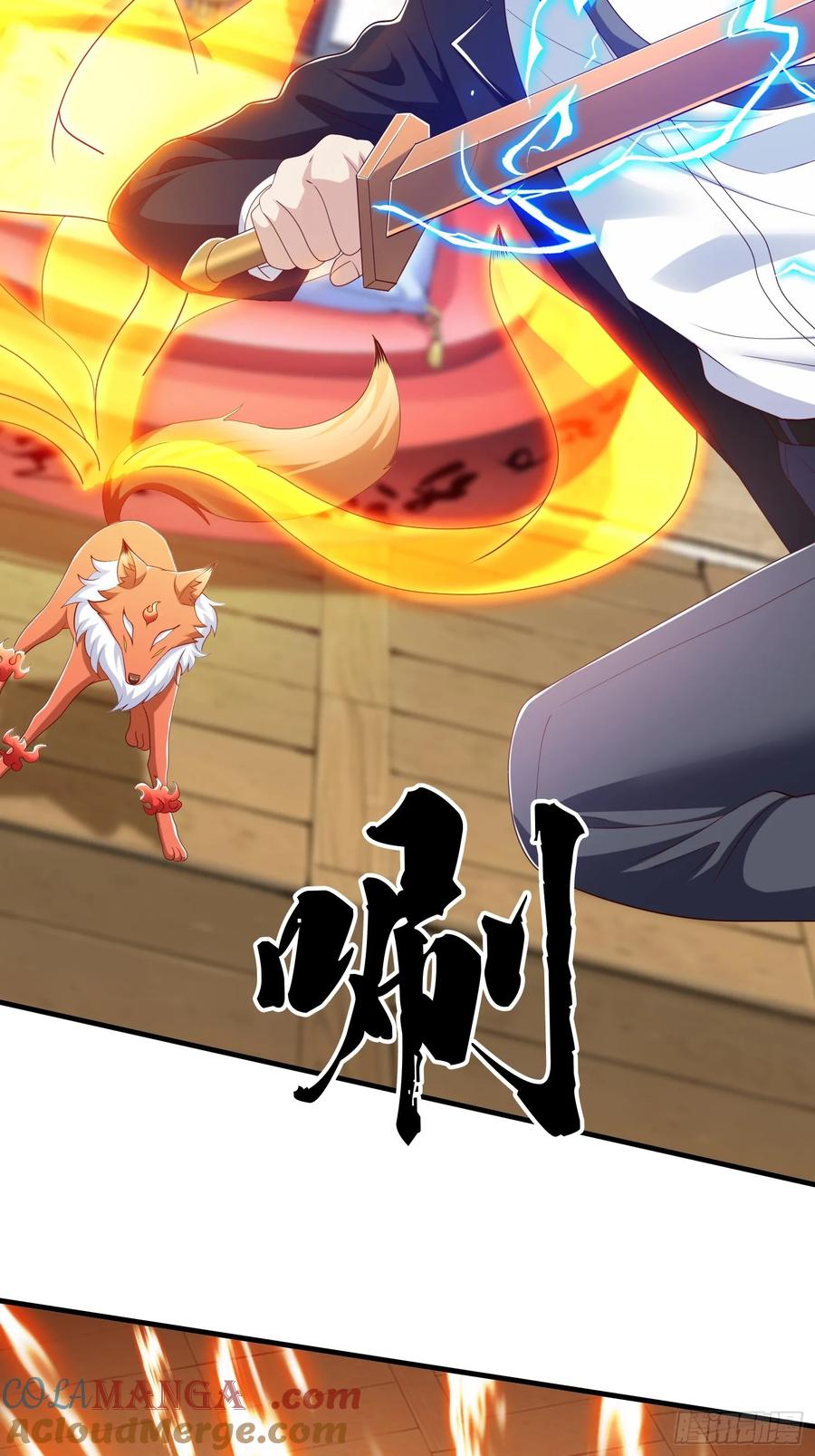 《我在都市修炼成神》第63话 你究竟是谁 第40页