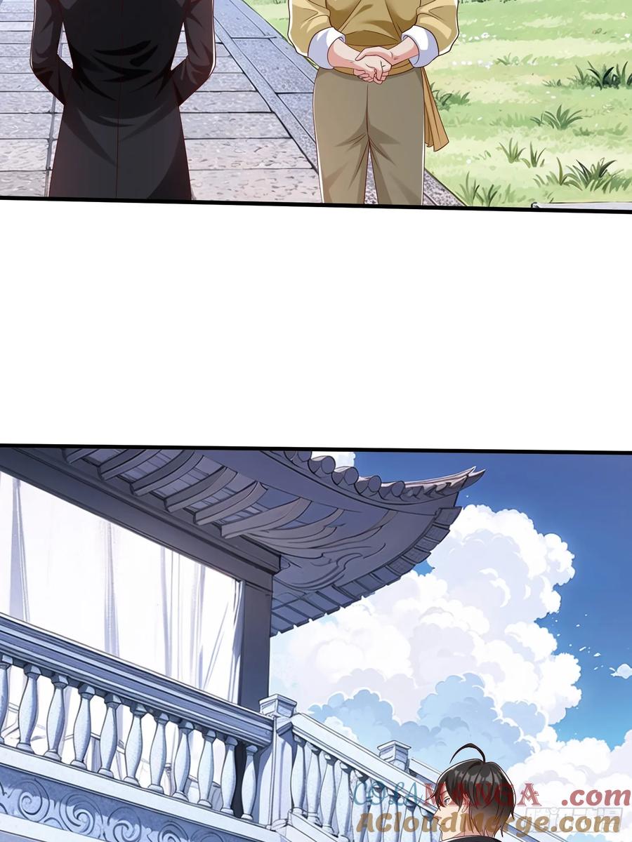 《我在都市修炼成神》第63话 你究竟是谁 第22页