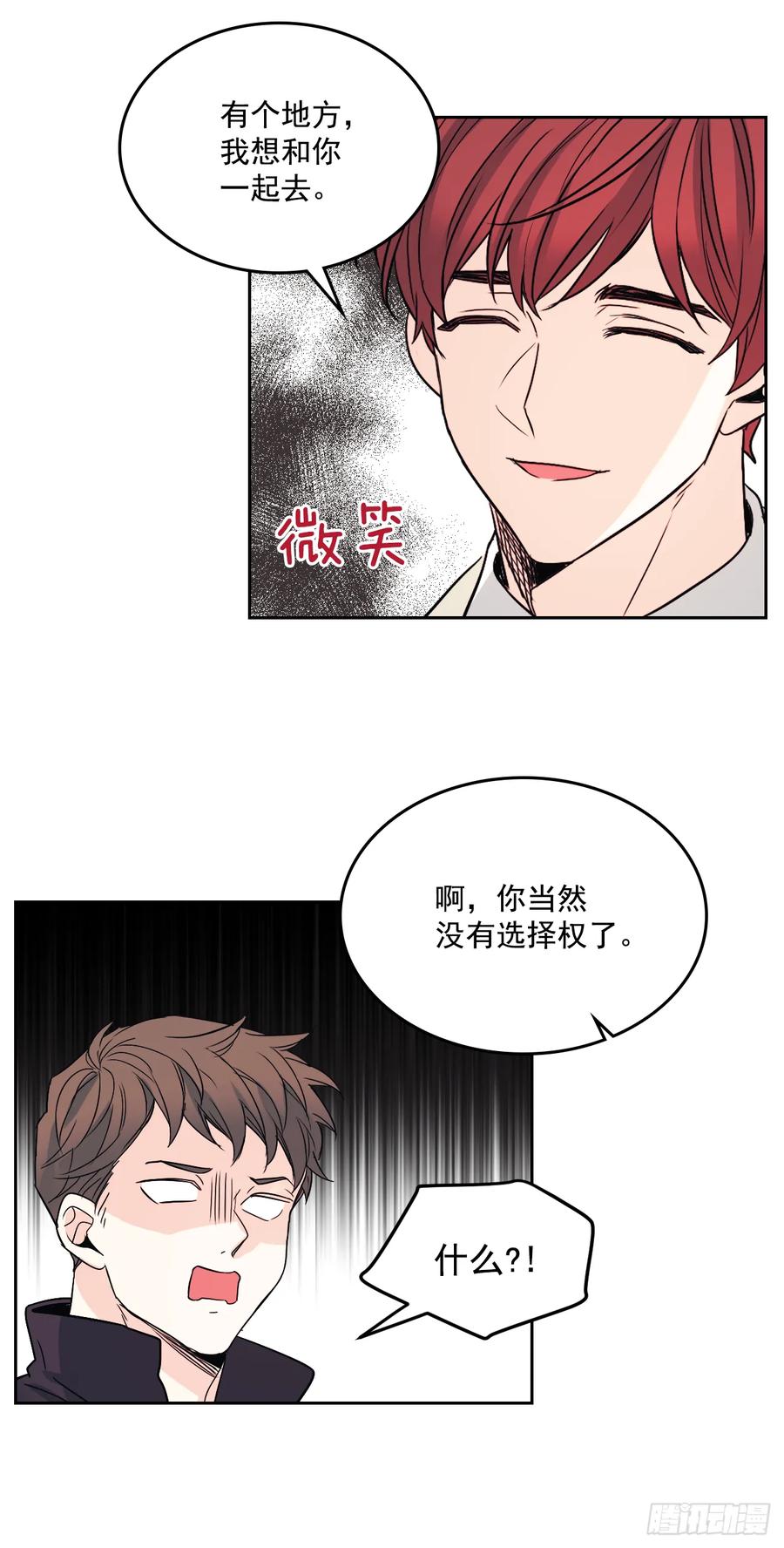 网络小说的法则 63.简单的运动 第12页