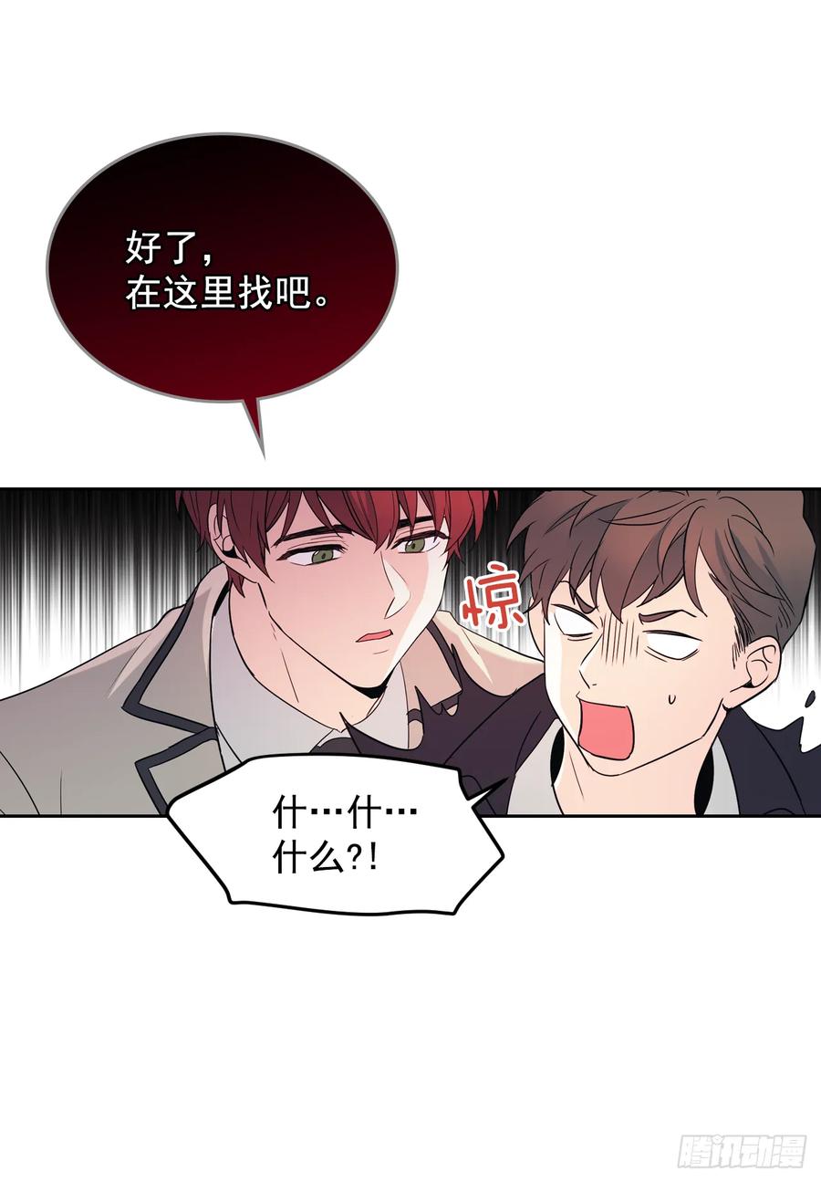 网络小说的法则 63.简单的运动 第26页