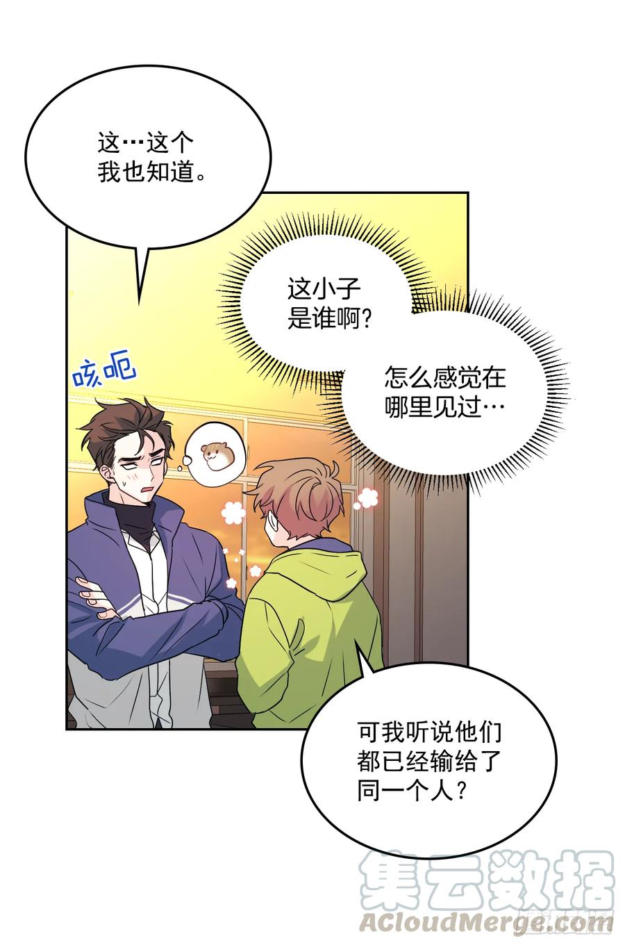 网络小说的法则 63.简单的运动 第17页