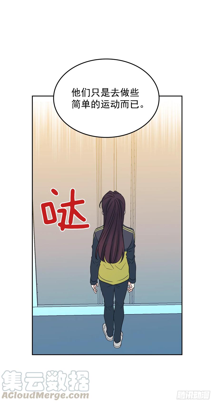 网络小说的法则 63.简单的运动 第41页