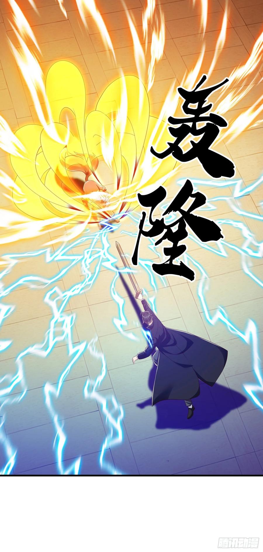 《我在都市修炼成神》第63话 你究竟是谁 第41页