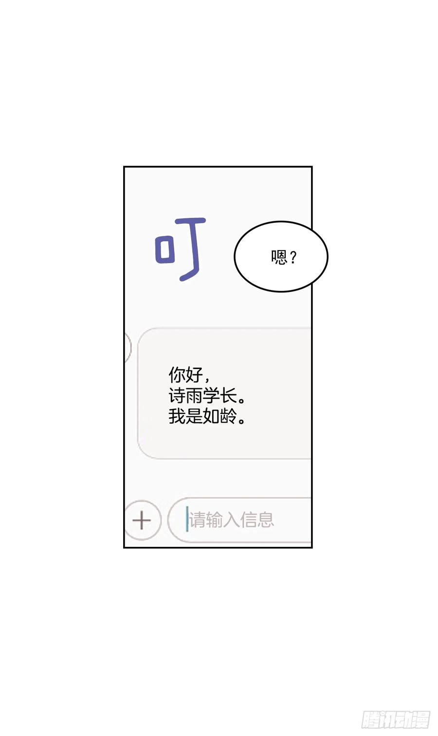 网络小说的法则 63.简单的运动 第6页