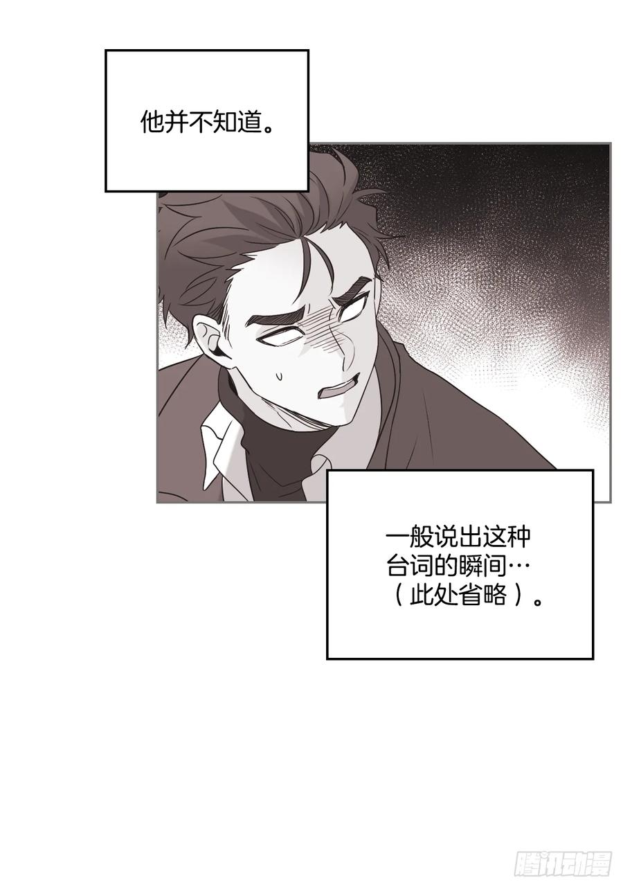 网络小说的法则 64.局中局 第10页