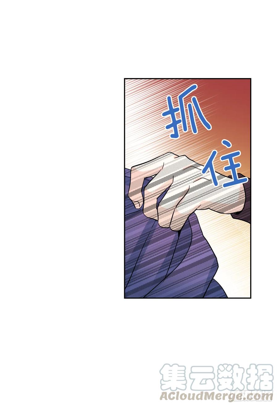 网络小说的法则 64.局中局 第21页