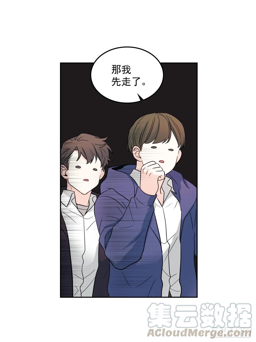 网络小说的法则 64.局中局 第33页