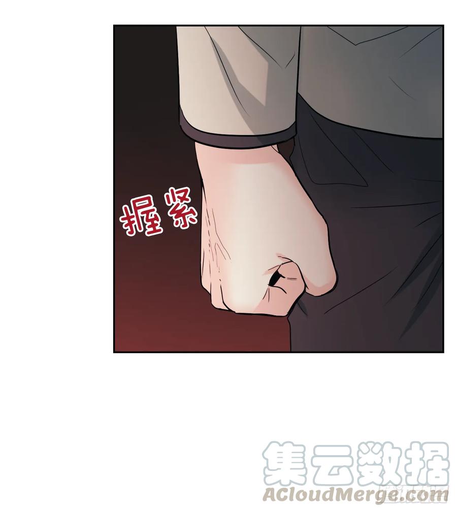 网络小说的法则 64.局中局 第25页