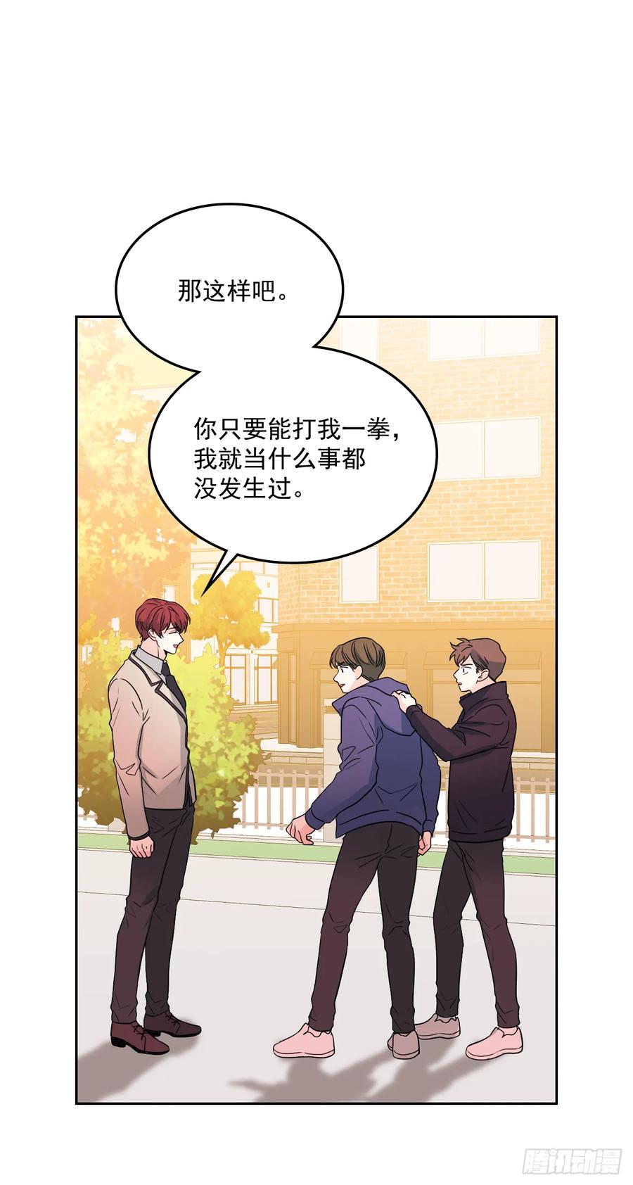网络小说的法则 64.局中局 第26页