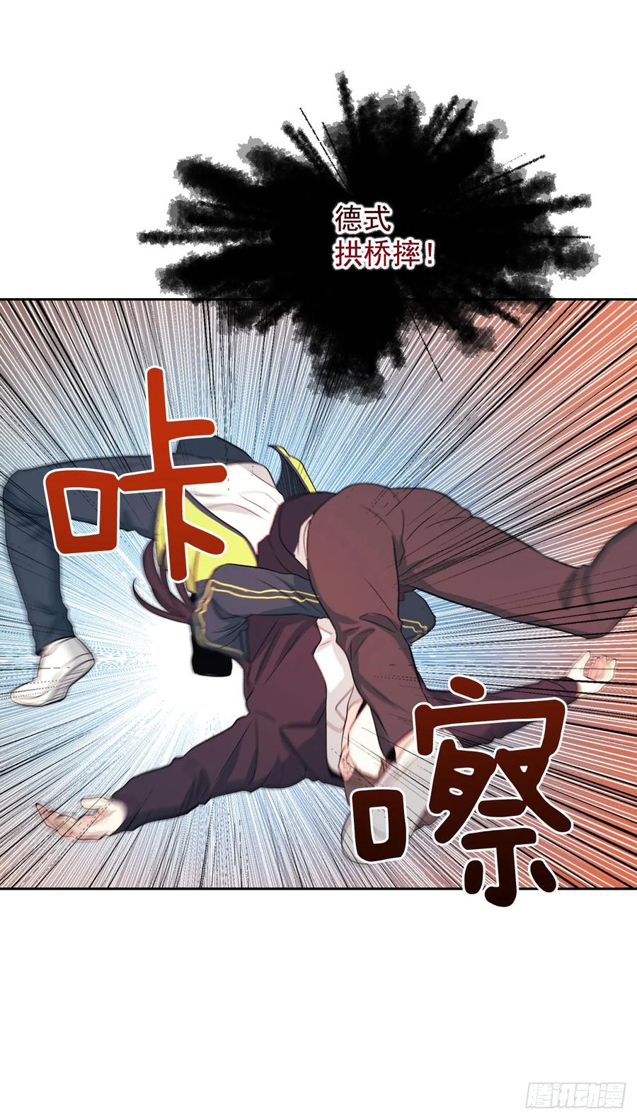 网络小说的法则 65.无知便是福 第12页