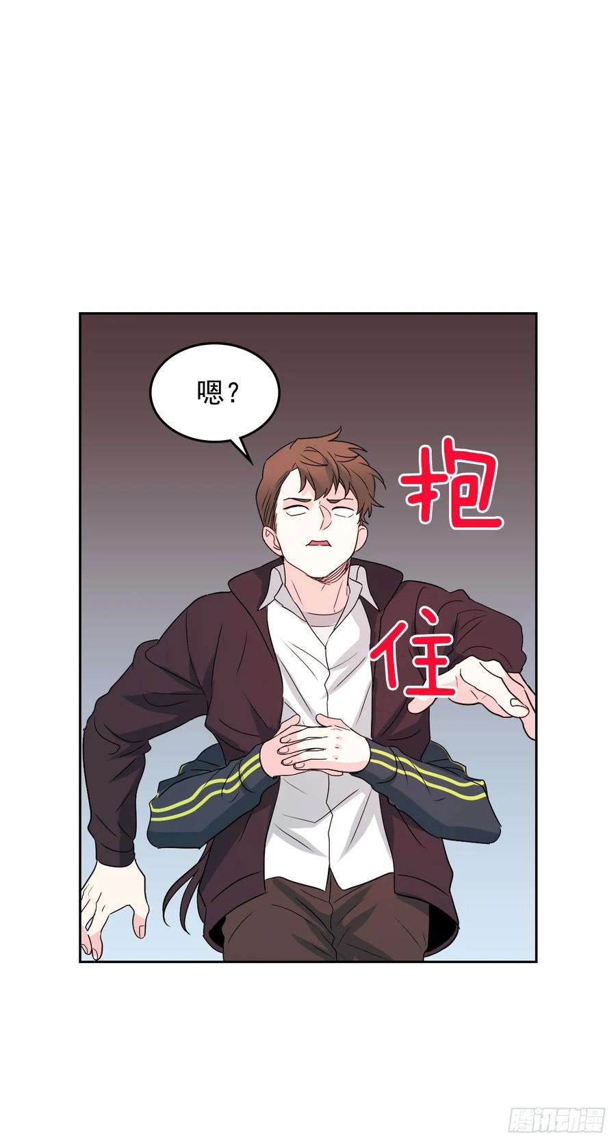 网络小说的法则 65.无知便是福 第8页