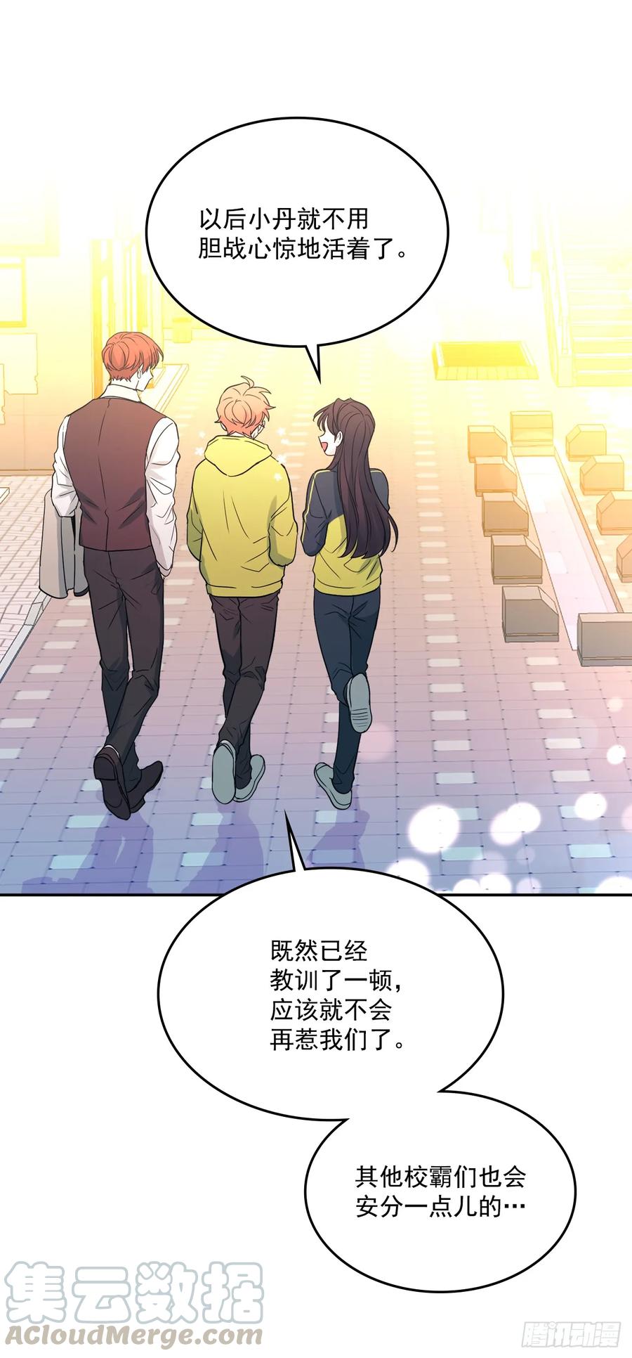网络小说的法则 65.无知便是福 第19页