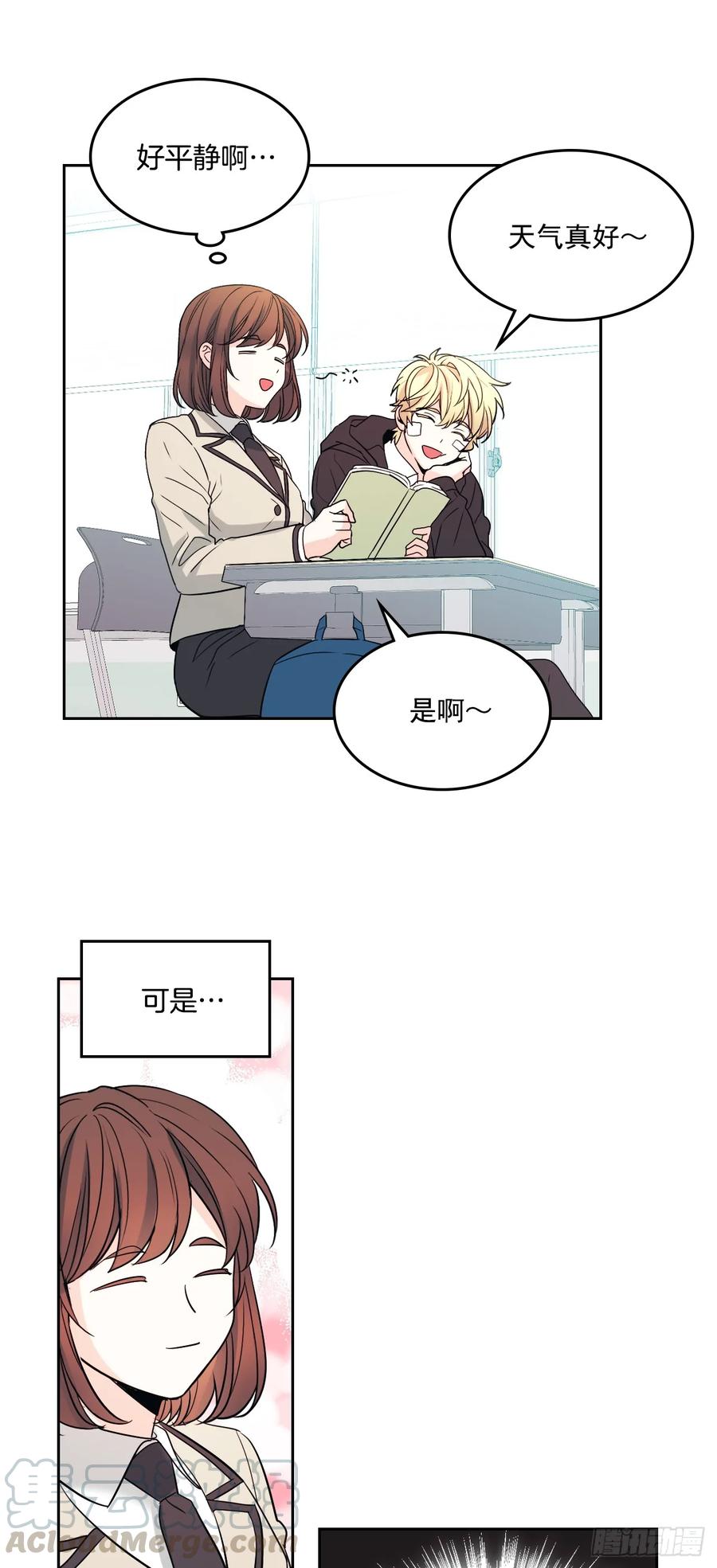 网络小说的法则 65.无知便是福 第22页