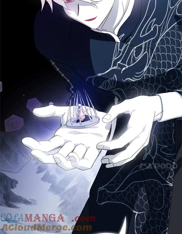 《请痛快地处决我》66.渺小的生物 第109页