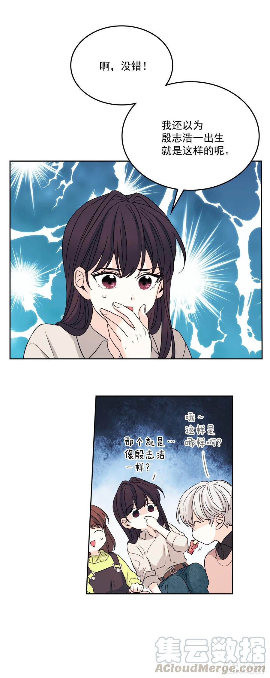 网络小说的法则 66.我要学习！ 第22页