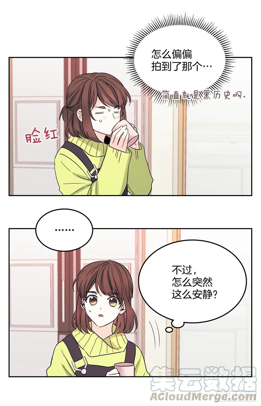网络小说的法则 66.我要学习！ 第40页