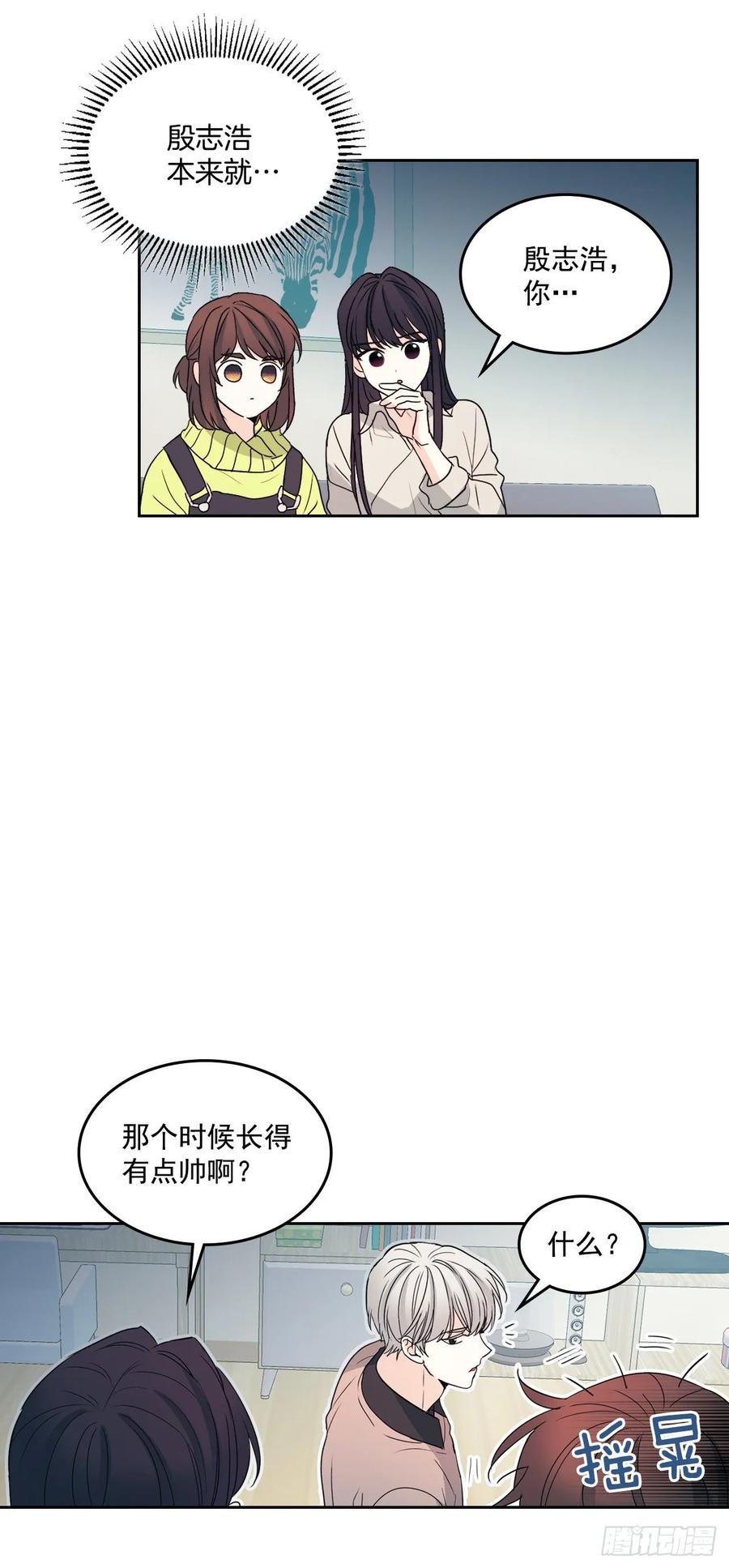 网络小说的法则 66.我要学习！ 第18页