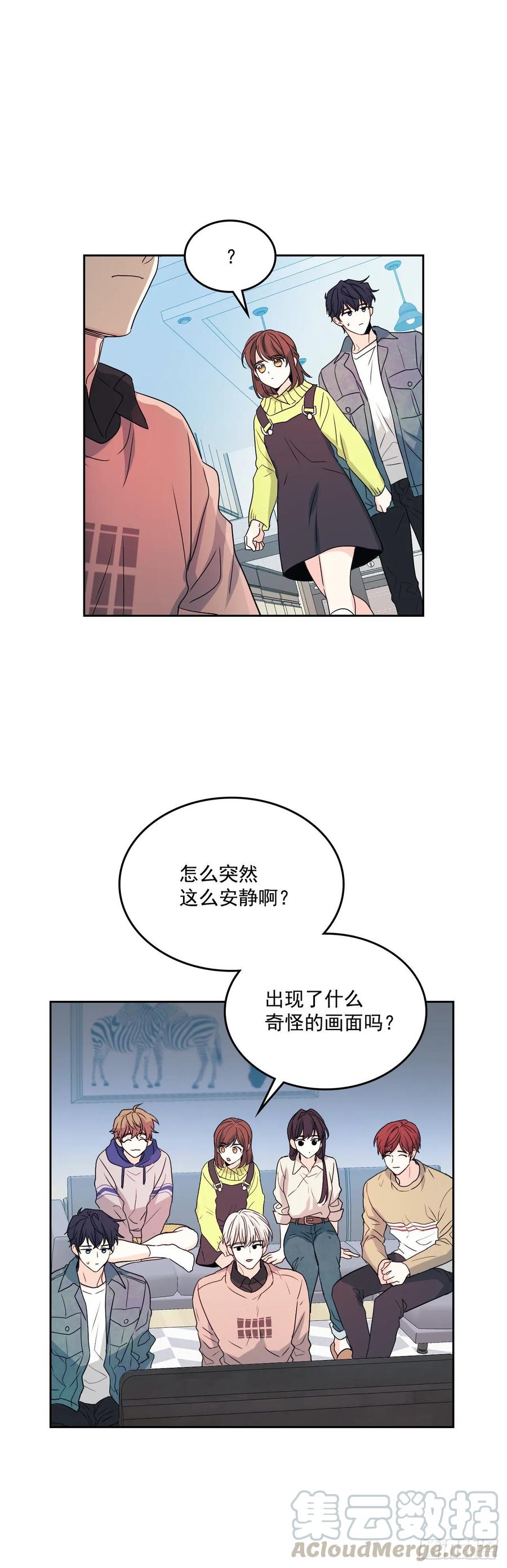 网络小说的法则 67.要一直在一起！ 第4页