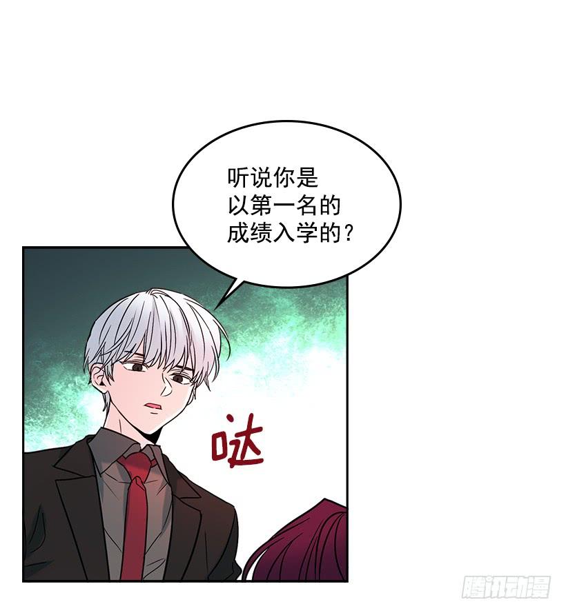 网络小说的法则 5.唯一的好朋友 第18页