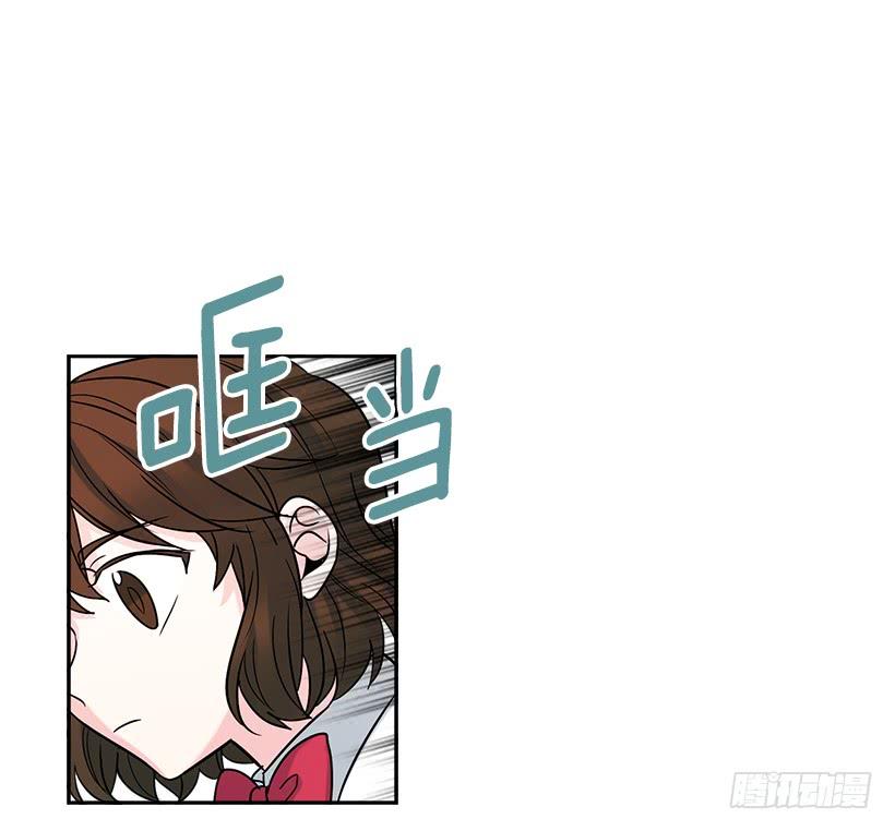 网络小说的法则 5.唯一的好朋友 第9页
