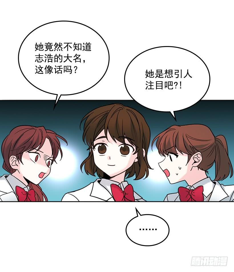 网络小说的法则 5.唯一的好朋友 第37页
