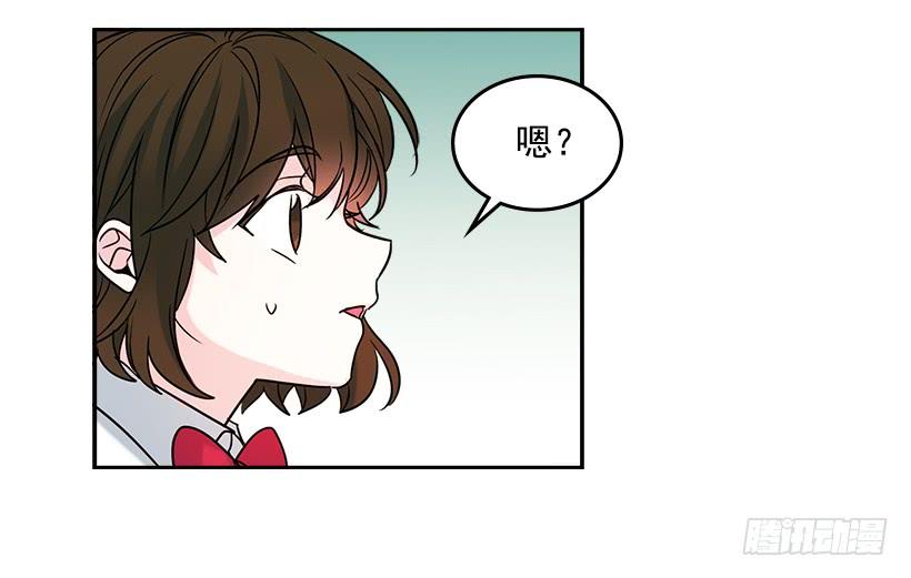 网络小说的法则 5.唯一的好朋友 第53页