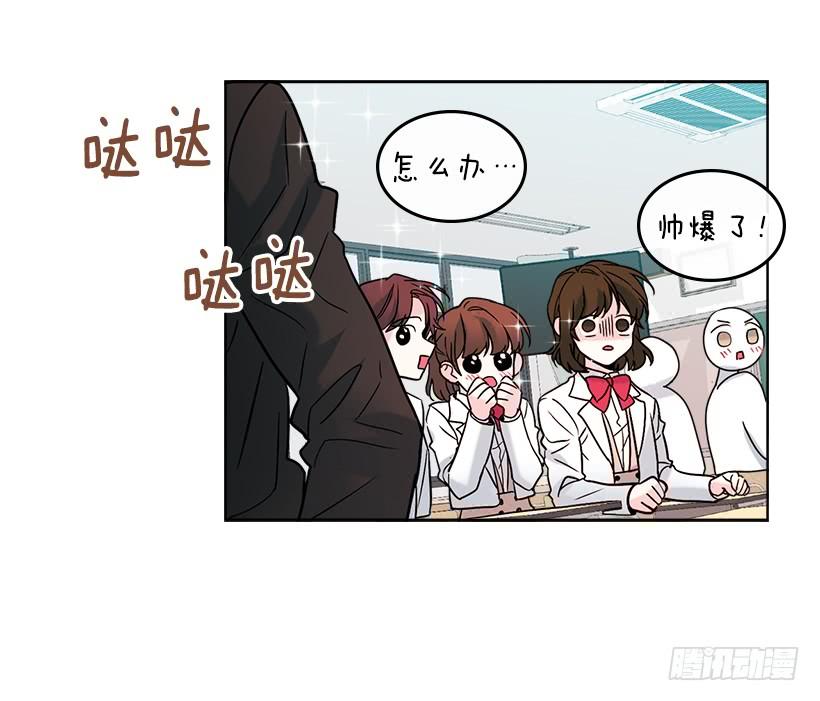 网络小说的法则 5.唯一的好朋友 第30页