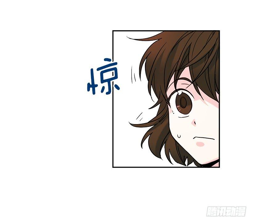 网络小说的法则 5.唯一的好朋友 第57页
