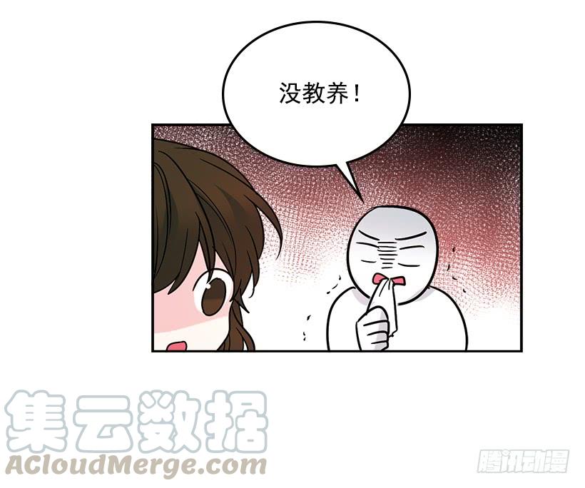 网络小说的法则 5.唯一的好朋友 第21页