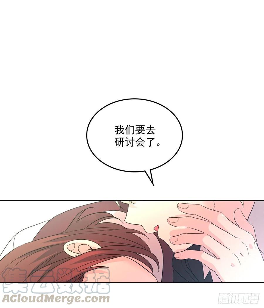 网络小说的法则 68.女主另有其人？！ 第37页