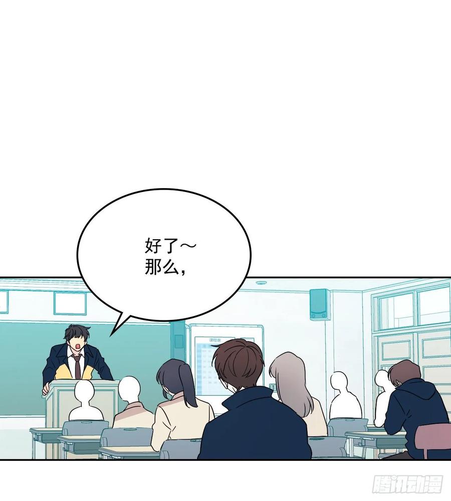 网络小说的法则 68.女主另有其人？！ 第22页