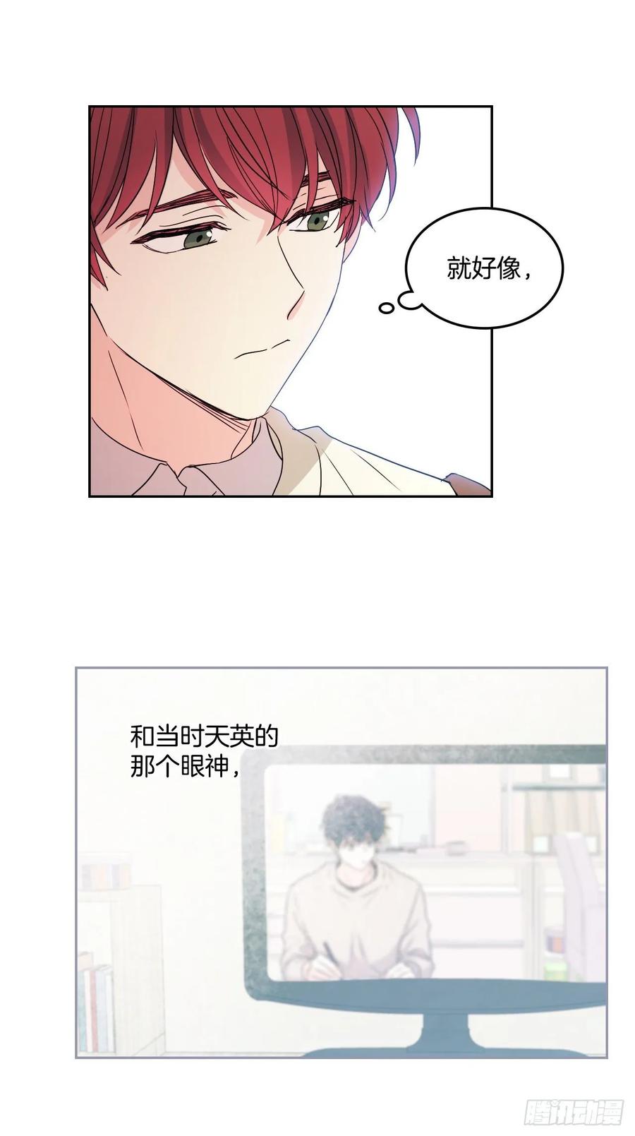 网络小说的法则 70.不愿意她被抢走 第29页