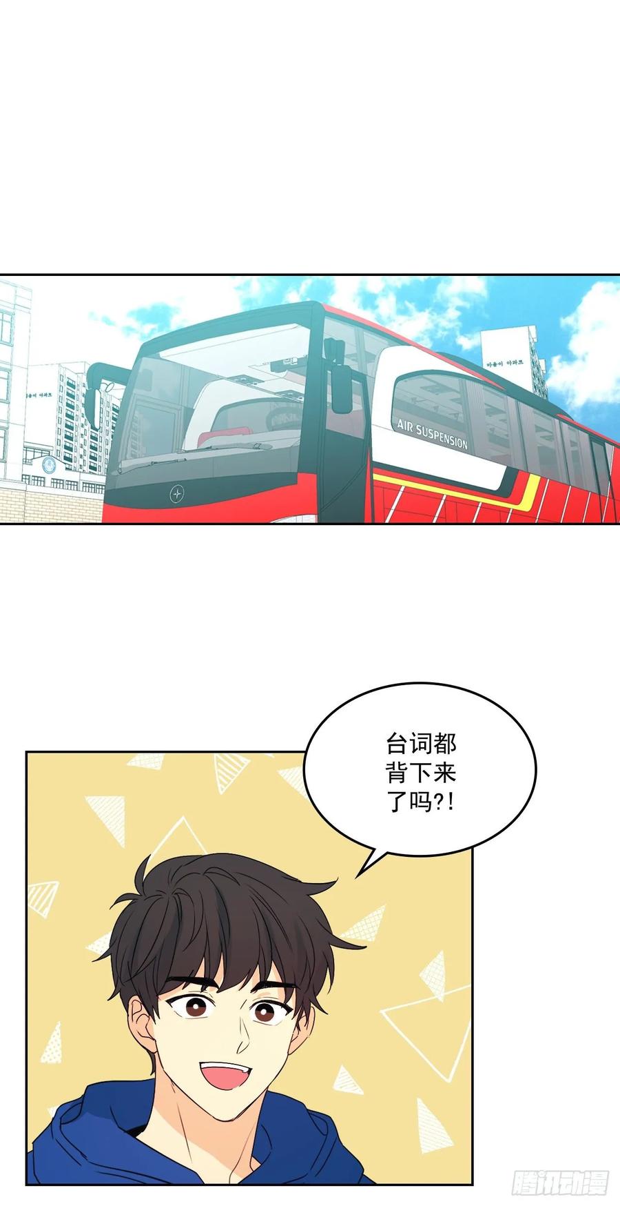 网络小说的法则 70.不愿意她被抢走 第32页
