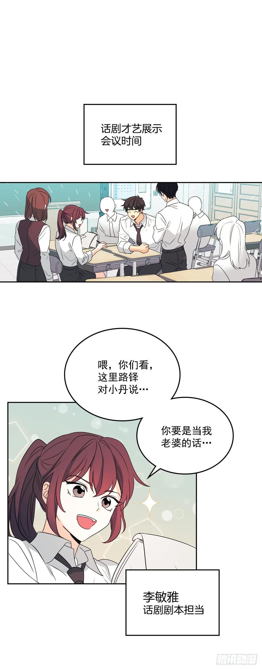 网络小说的法则 70.不愿意她被抢走 第2页