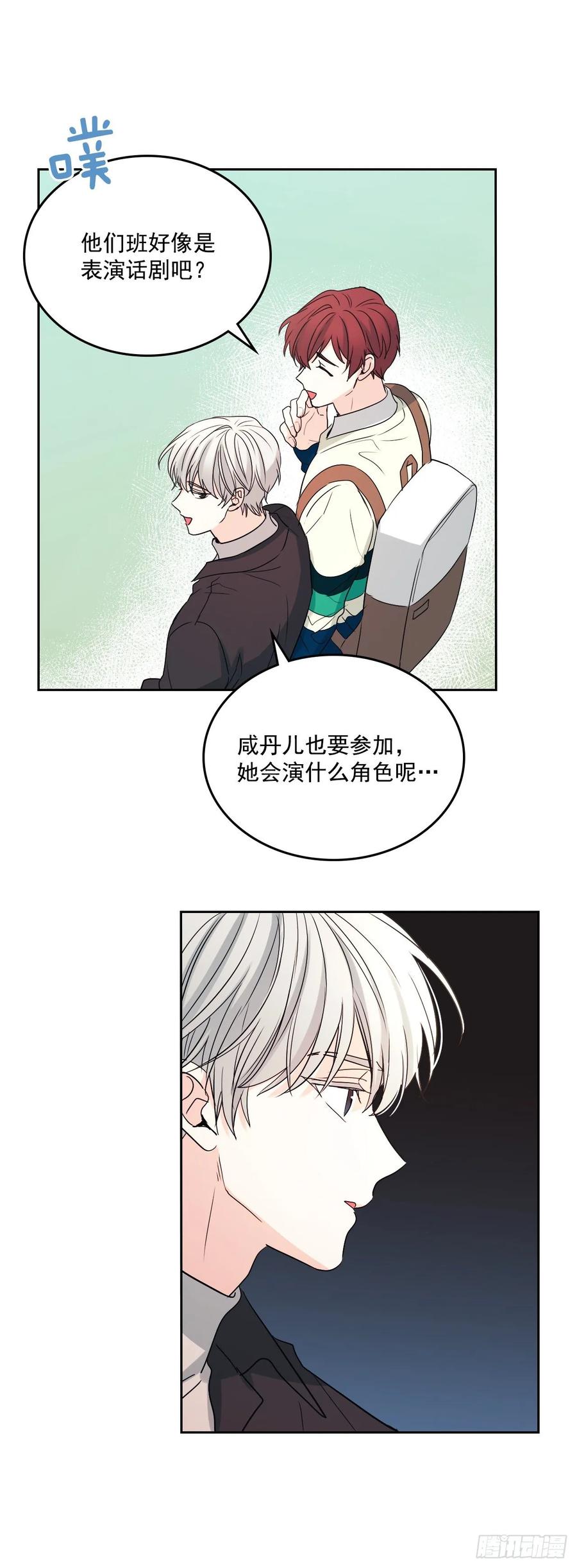 网络小说的法则 70.不愿意她被抢走 第15页