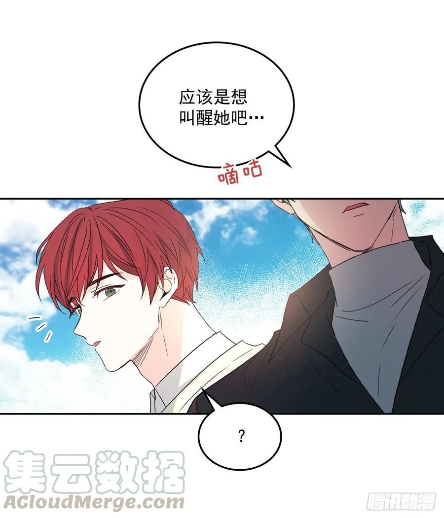 网络小说的法则 70.不愿意她被抢走 第16页