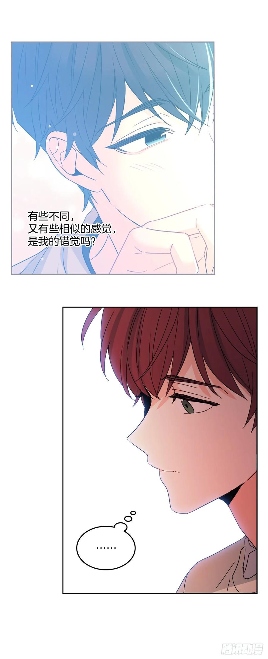 网络小说的法则 70.不愿意她被抢走 第30页
