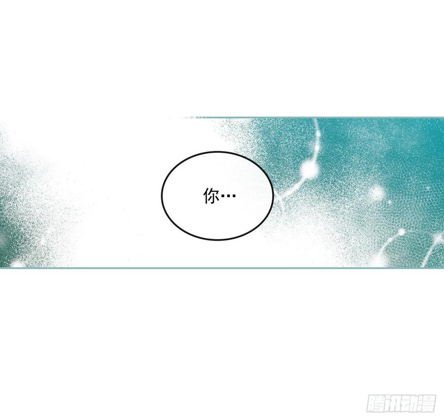 网络小说的法则 70.不愿意她被抢走 第38页