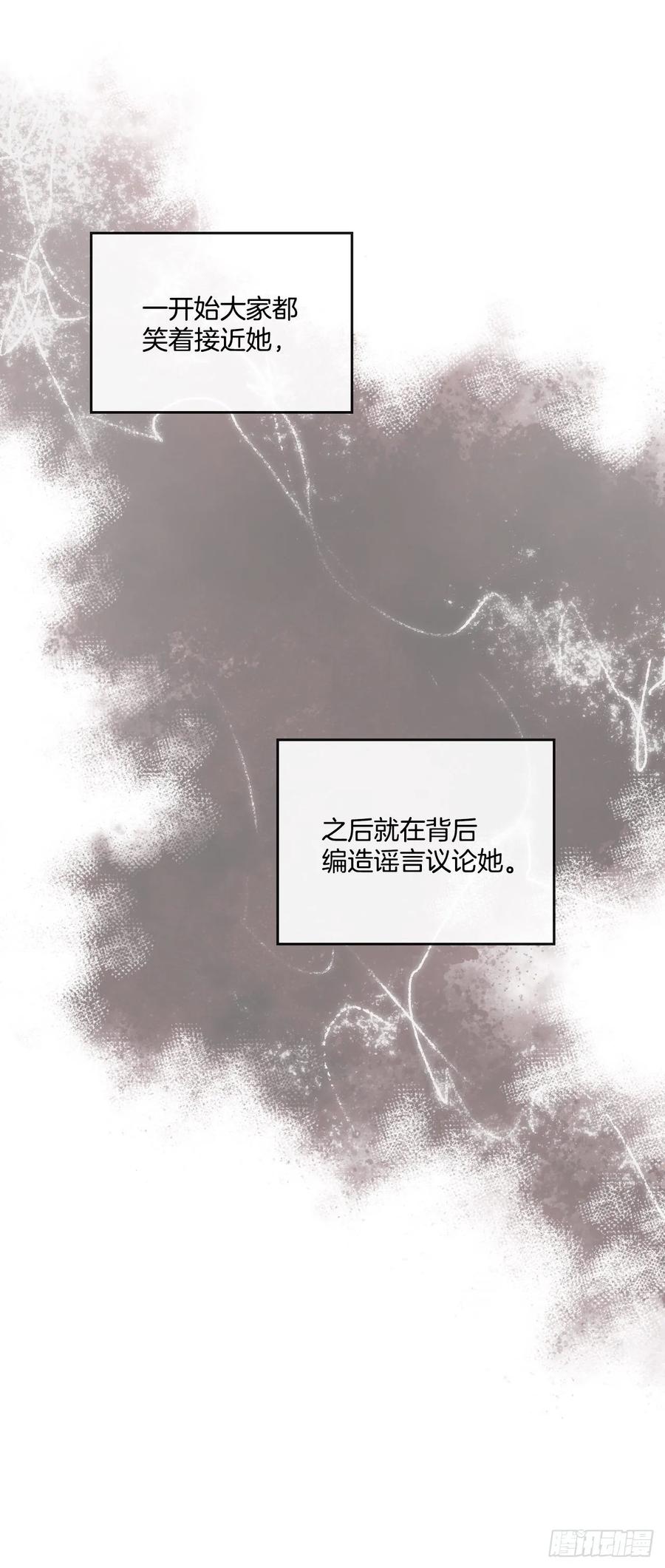 网络小说的法则 71.念课文式表演 第35页