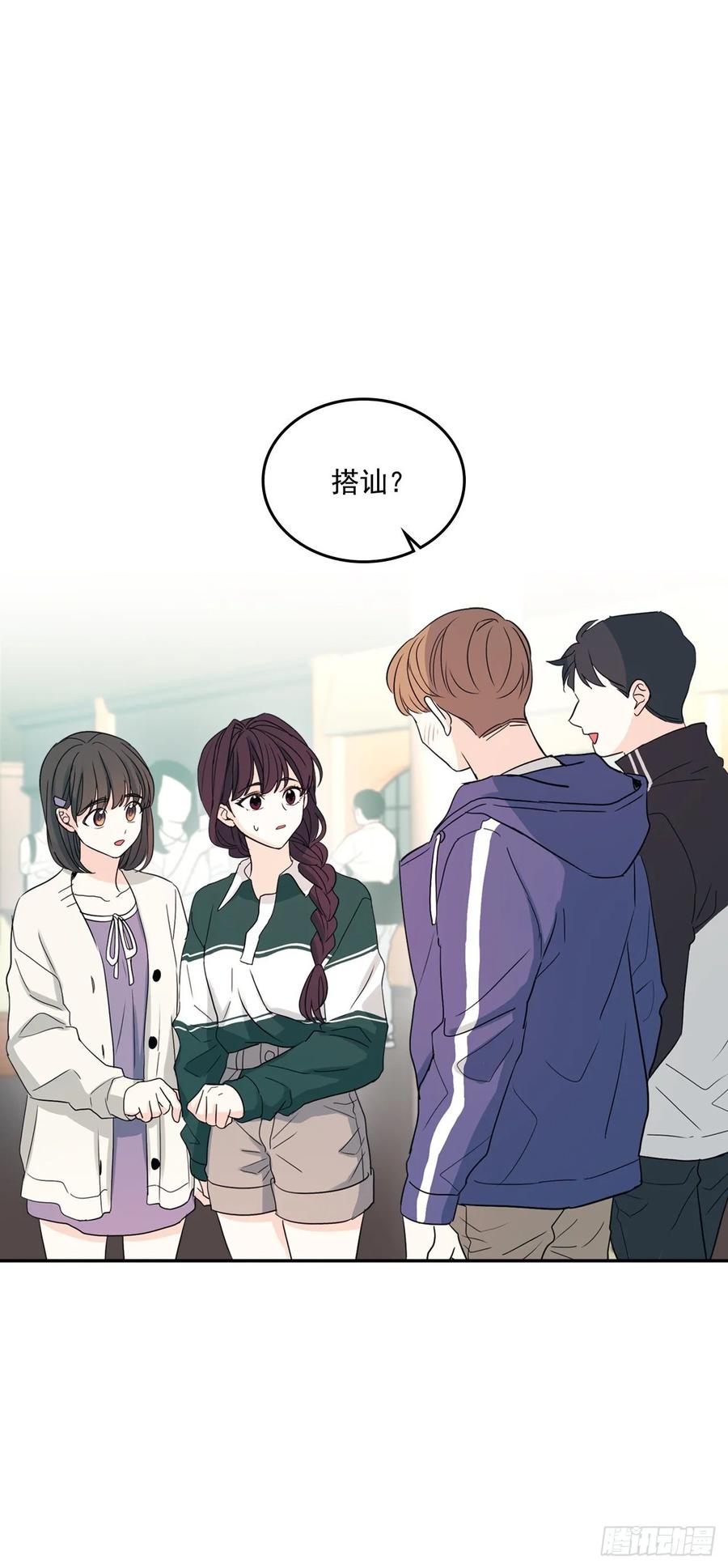网络小说的法则 71.念课文式表演 第41页