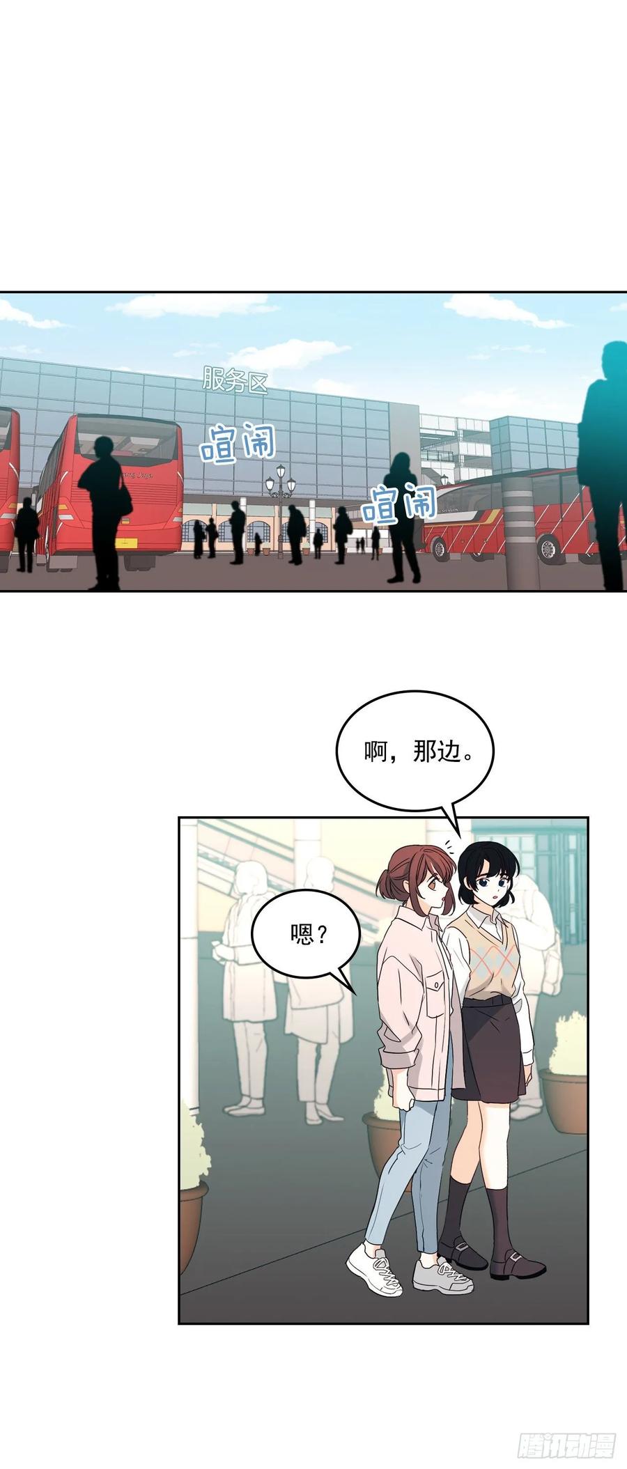 网络小说的法则 71.念课文式表演 第30页